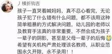 昆明小孩爆料视频大全集,童言无忌，揭秘生活趣事  第3张