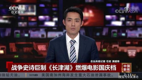 华姐老板爆料新闻视频播放,新闻视频幕后真相大揭秘  第1张