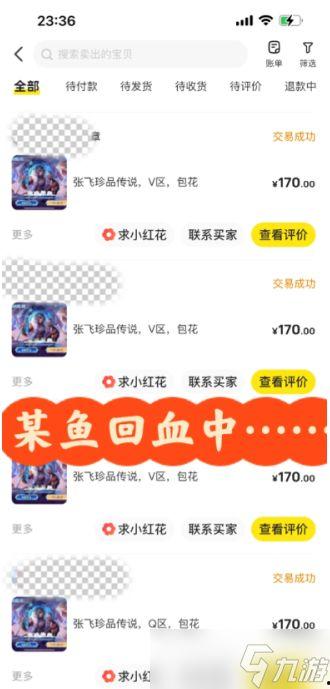 王者皮肤爆料最新三丽鸥,最新三款皮肤惊艳亮相 第1张 王者皮肤爆料最新三丽鸥,最新三款皮肤惊艳亮相 第1张