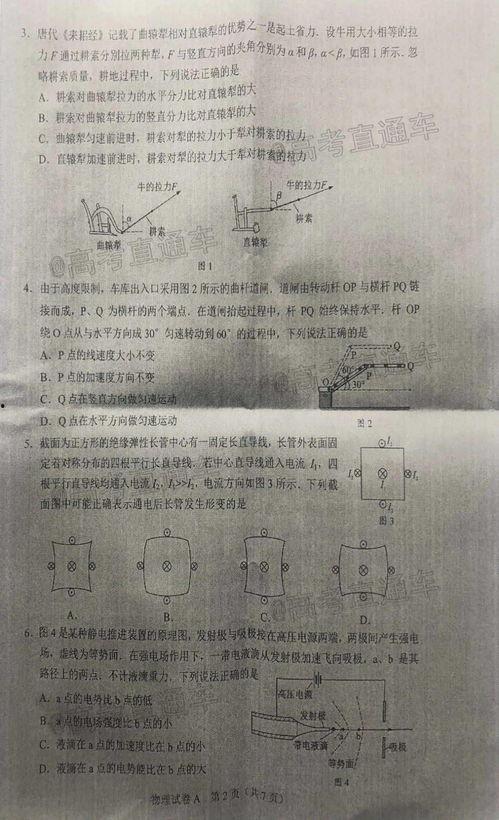 微博小猪爆料最新视频是真的吗,微博小猪爆料视频真实性揭秘