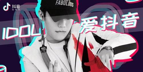 抖音爆料李易峰视频大全,精彩瞬间回顾  第1张
