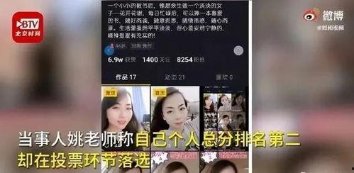 甘井子教师爆料视频,揭秘教育行业背后真相