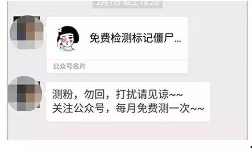 泰州微信群爆料事件最新,揭秘背后真相与网络舆论风波 第2张 泰州微信群爆料事件最新,揭秘背后真相与网络舆论风波 第2张