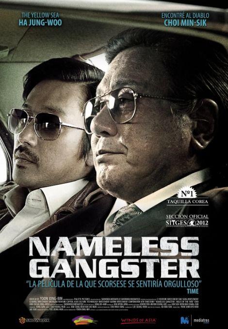 与罪犯的战争在线观看,在线揭秘犯罪斗争背后的惊心动魄  第3张