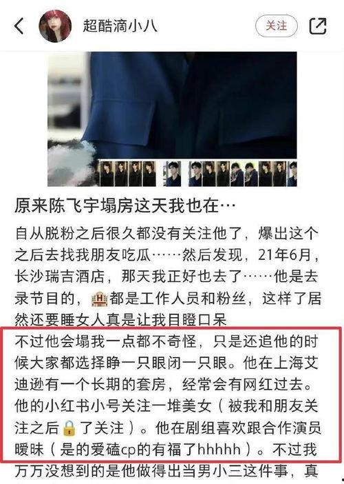 瓜姐今日爆料新闻视频下载,揭秘今日热点新闻背后的真相 第3张 瓜姐今日爆料新闻视频下载,揭秘今日热点新闻背后的真相 第3张