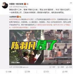 邓四平爆料网红视频,揭秘网红视频背后的秘密 第2张 邓四平爆料网红视频,揭秘网红视频背后的秘密 第2张