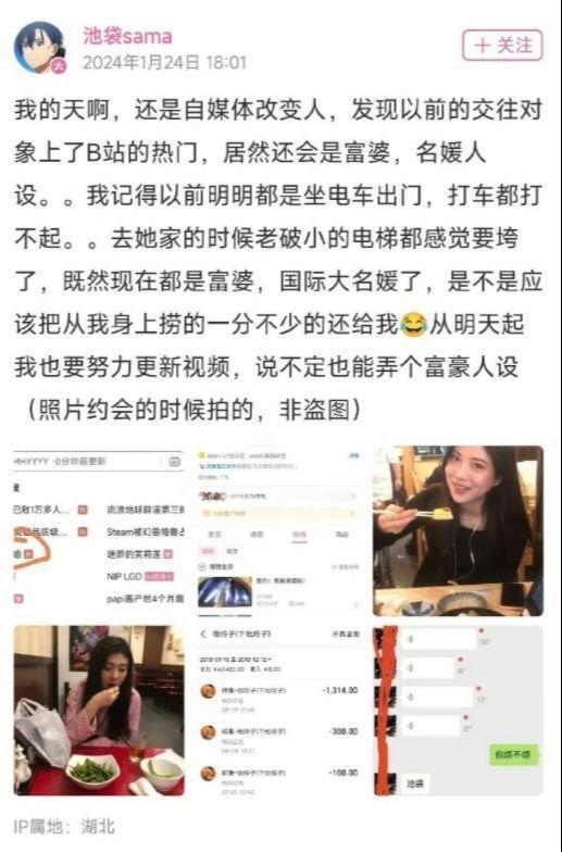 男人逆袭记最新爆料视频,揭秘最新爆料视频中的惊人转折与励志故事