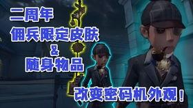 第五人二周年爆料视频在线观看,精彩爆料视频在线观看回顾 第3张 第五人二周年爆料视频在线观看,精彩爆料视频在线观看回顾 第3张
