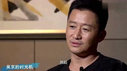 吴京爆料视频马云,马云的幕后故事与商业智慧 第3张 吴京爆料视频马云,马云的幕后故事与商业智慧 第3张