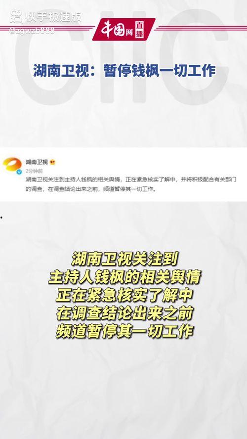 郑州吃瓜娱乐官网首页,首页速览，尽享本地潮流资讯  第1张