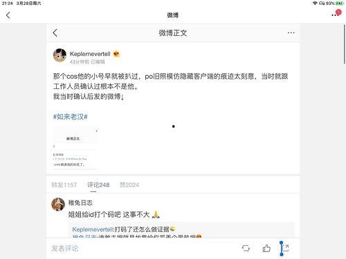 郑州吃瓜娱乐官网首页,首页速览，尽享本地潮流资讯  第2张