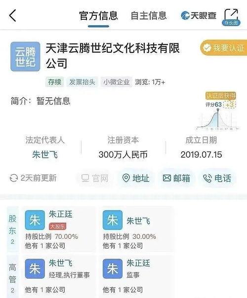 郑州吃瓜娱乐官网首页,首页速览，尽享本地潮流资讯  第3张