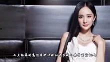 杨幂在线爆料视频,揭秘娱乐圈幕后真相  第3张