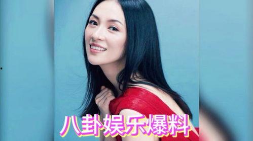 最新爆料娱乐八卦女星  第1张