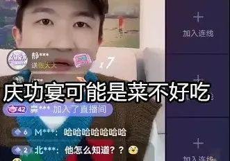 怎么都是娱乐吃瓜直播间,带你走进热门直播间的幕后故事 第2张 怎么都是娱乐吃瓜直播间,带你走进热门直播间的幕后故事 第2张