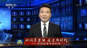 今日数码爆料新闻联播回放,新闻联播回放揭示今日热点资讯 第3张 今日数码爆料新闻联播回放,新闻联播回放揭示今日热点资讯 第3张