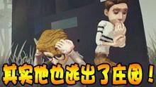 第五人格周杰伦爆料视频,揭秘游戏幕后故事与音乐创作灵感 第3张 第五人格周杰伦爆料视频,揭秘游戏幕后故事与音乐创作灵感 第3张
