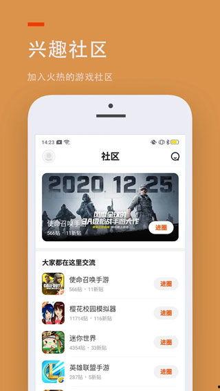 甘雨爆料视频下载安装,下载安装全攻略 第3张 甘雨爆料视频下载安装,下载安装全攻略 第3张