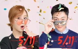 欢乐颂2直播在线观看.,精彩剧情实时呈现,不容错过!  第3张 欢乐颂2直播在线观看.,精彩剧情实时呈现,不容错过!  第3张