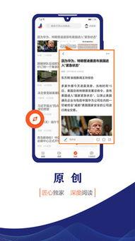 东方小编有人爆料吗视频,揭秘“有人爆料”视频背后的真相  第2张 东方小编有人爆料吗视频,揭秘“有人爆料”视频背后的真相  第2张