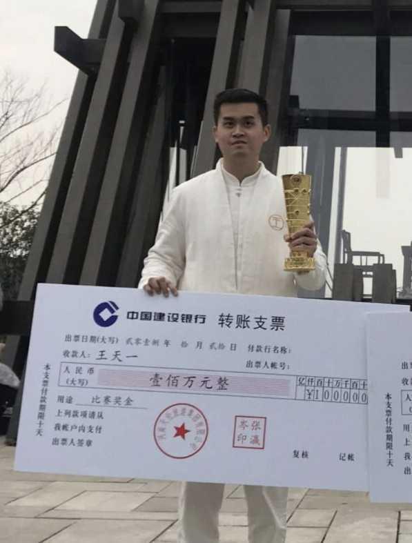 象棋录音门最新爆料,揭秘棋坛风云再起！  第3张