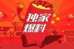 东北网哈尔滨爆料新闻,聚焦城市热点事件,揭秘幕后真相  第1张 东北网哈尔滨爆料新闻,聚焦城市热点事件,揭秘幕后真相  第1张