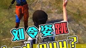 兰博爆料直播回放视频,回放视频中的精彩瞬间与幕后故事  第3张 兰博爆料直播回放视频,回放视频中的精彩瞬间与幕后故事  第3张