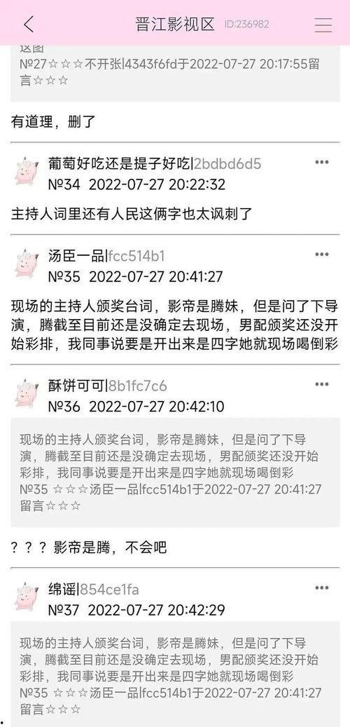 男网红爆料吃瓜视频网站,吃瓜视频网站背后的惊人内幕  第2张 男网红爆料吃瓜视频网站,吃瓜视频网站背后的惊人内幕  第2张