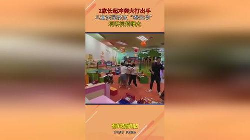 乐园视频爆料,视频爆料带你探秘幕后真相  第3张 乐园视频爆料,视频爆料带你探秘幕后真相  第3张