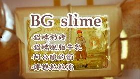 奶砖爆料视频大全,揭秘娱乐圈幕后真相  第2张 奶砖爆料视频大全,揭秘娱乐圈幕后真相  第2张