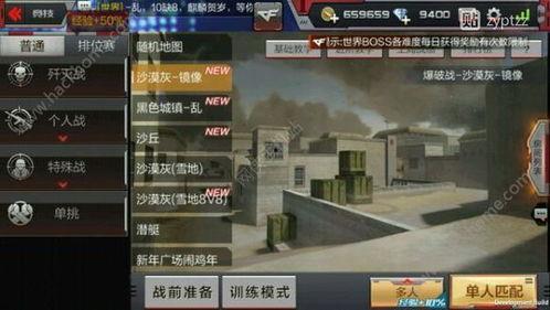 cf手游体验服最新爆料皮肤,神秘皮肤惊艳亮相，玩家热议不已！  第2张