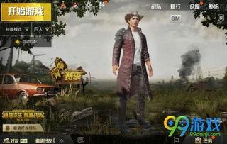 新求生者小女孩爆料视频,揭秘游戏幕后故事与精彩瞬间  第3张 新求生者小女孩爆料视频,揭秘游戏幕后故事与精彩瞬间  第3张