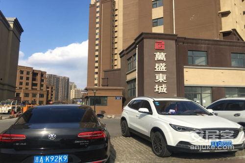 长春万盛东城最新爆料,揭秘神秘项目背后的故事  第2张