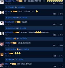 名星最新爆料视频播放网站,热门视频网站独家放送