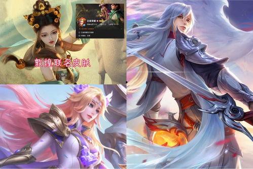 虞姬星传说皮肤最新爆料,璀璨星辰下的绝美舞者  第3张