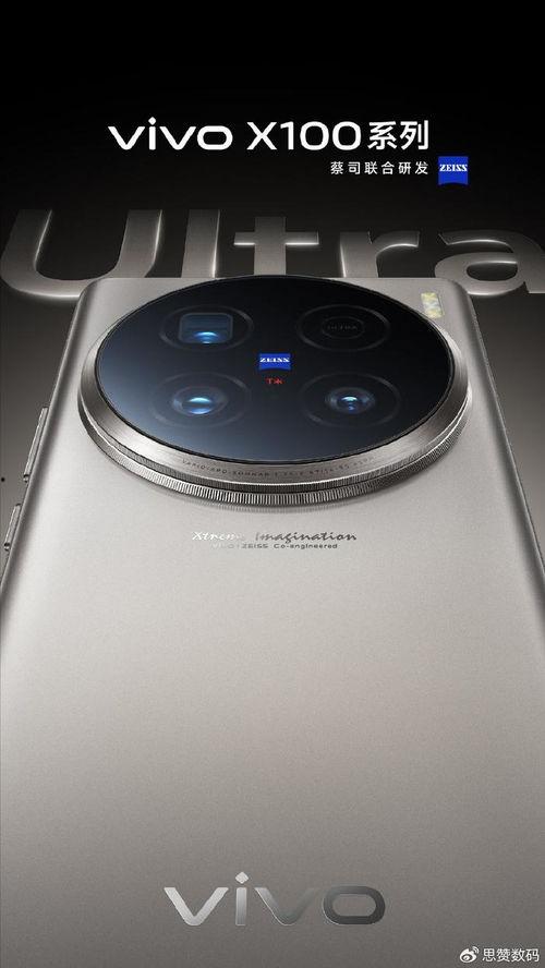 x100最新爆料价格  第3张