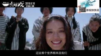 53电影在线观看,海量影视资源，畅享观影新体验  第2张