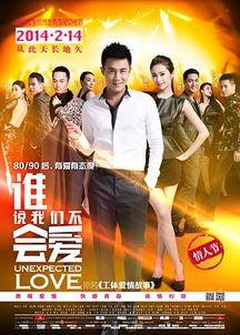 53电影在线观看,海量影视资源，畅享观影新体验  第3张