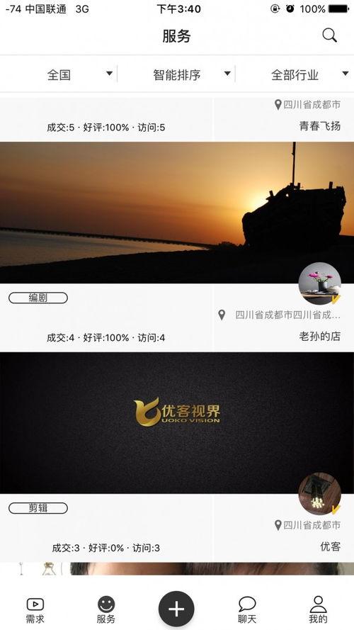 纽扣在线观看,揭秘扣子背后的故事与魅力  第1张