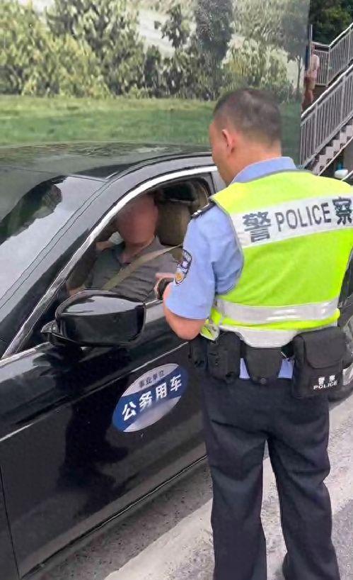 山东公务车爆料视频大全,揭秘公务车使用真相  第3张