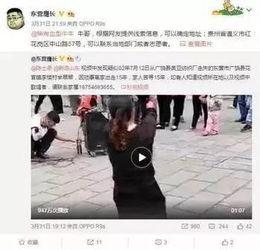 山东女子爆料视频大全,揭秘生活百态  第1张