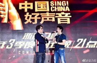 好声音导师阵容爆料最新,实力派导师集结,音乐盛宴即将开启! 第1张 好声音导师阵容爆料最新,实力派导师集结,音乐盛宴即将开启! 第1张