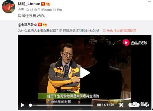 吃瓜网红视频免费  第1张