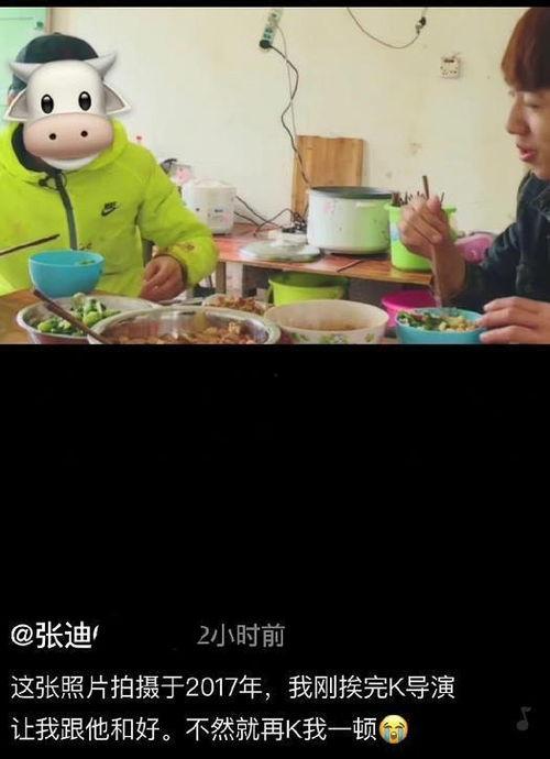 中国好声音吃瓜爆料视频,揭秘吃瓜爆料视频背后的真相  第1张