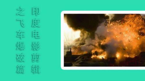 影视剪辑最新爆料,揭秘幕后制作背后的精彩瞬间 第1张 影视剪辑最新爆料,揭秘幕后制作背后的精彩瞬间 第1张