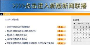 搜索爆料新闻人员名单  第3张