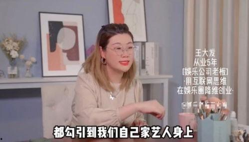 娱乐圈爆料爱豆,揭秘爱豆背后的真实故事 第2张 娱乐圈爆料爱豆,揭秘爱豆背后的真实故事 第2张