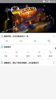 方圆爆料视频大全最新一期,揭秘热点事件背后的真相  第2张