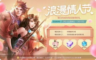 情人节服装爆料视频下载,揭秘热门服装爆料视频中的浪漫造型  第3张