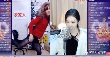 青田主播爆料视频最新一期,揭秘一期精彩内容  第3张